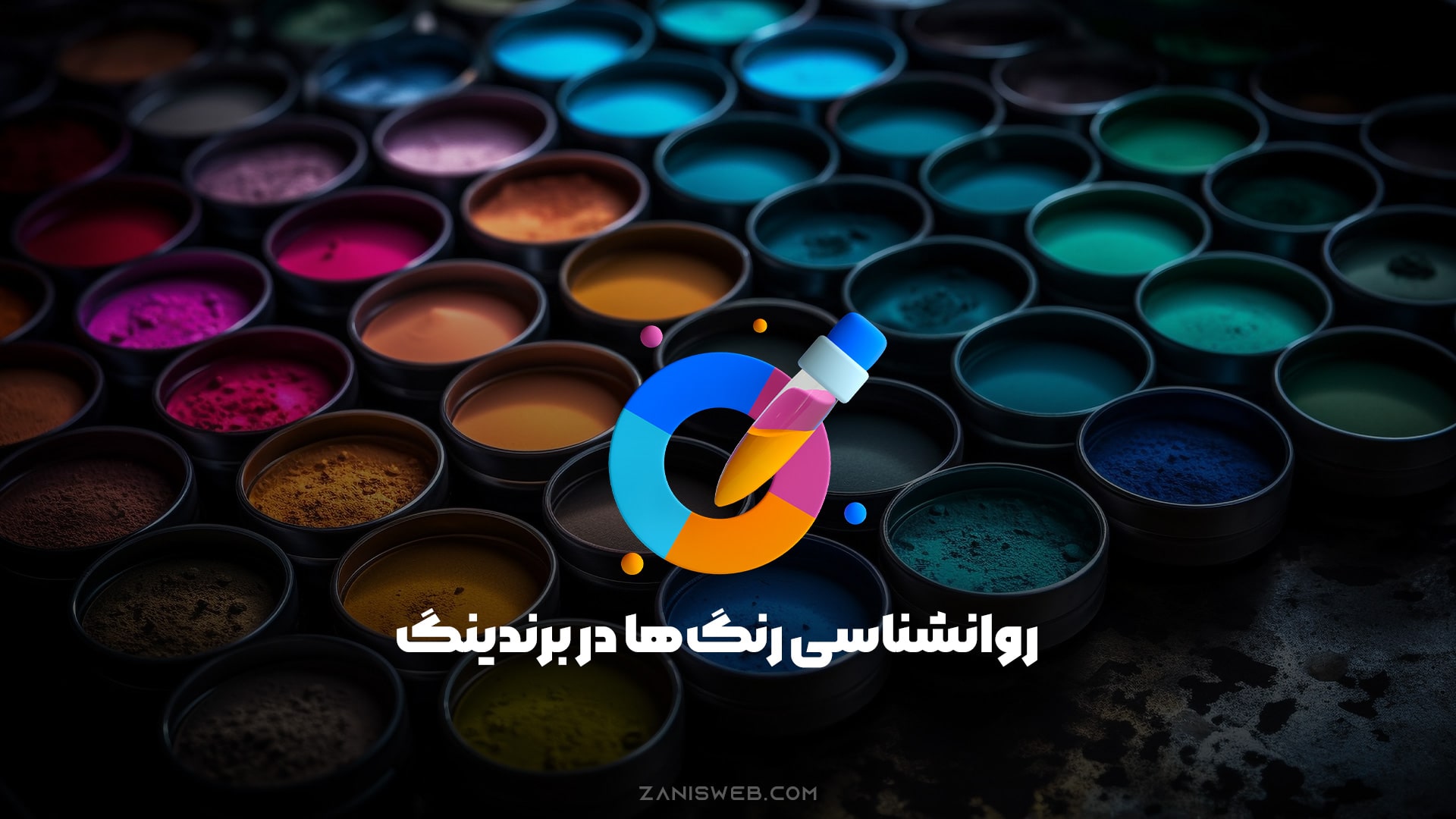 روانشناسی رنگ‌ها در برندینگ